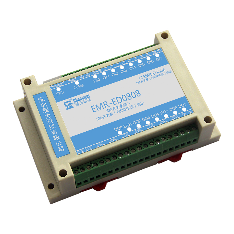 EMR-EDO08智能分布式IO模塊 網絡型8路繼電器輸出控制模塊 網絡8DO模塊